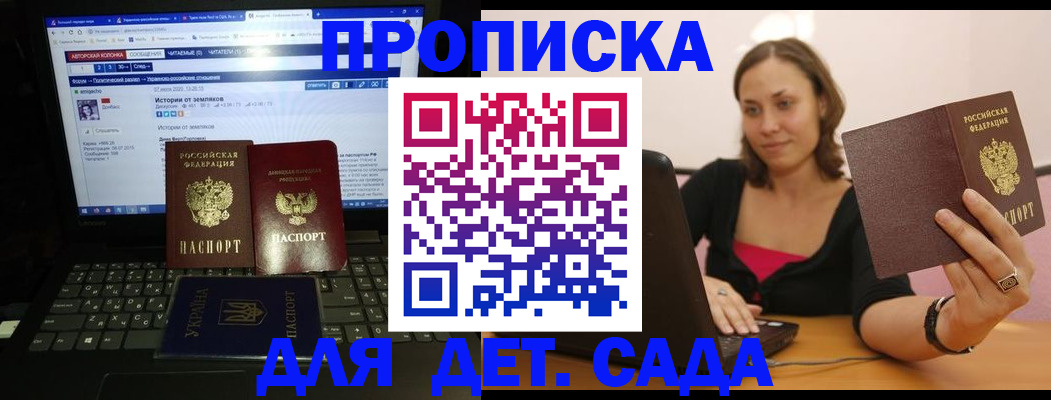 временная регистрация надежно в Рузаевке